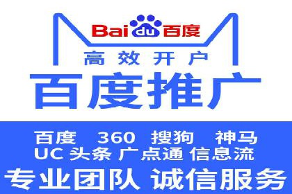 案例解析：SEM广告投放如何降低成本