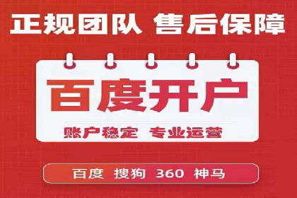 百度竞价公司广告创意与落地页的完美结合案例
