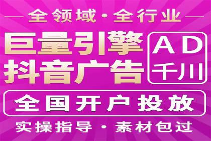 解析信息流优化师如何通过创意提升广告价值